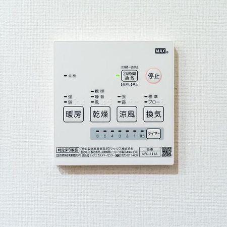 Rakuten Stay House X Will Style Fujinomiya 102 Εξωτερικό φωτογραφία
