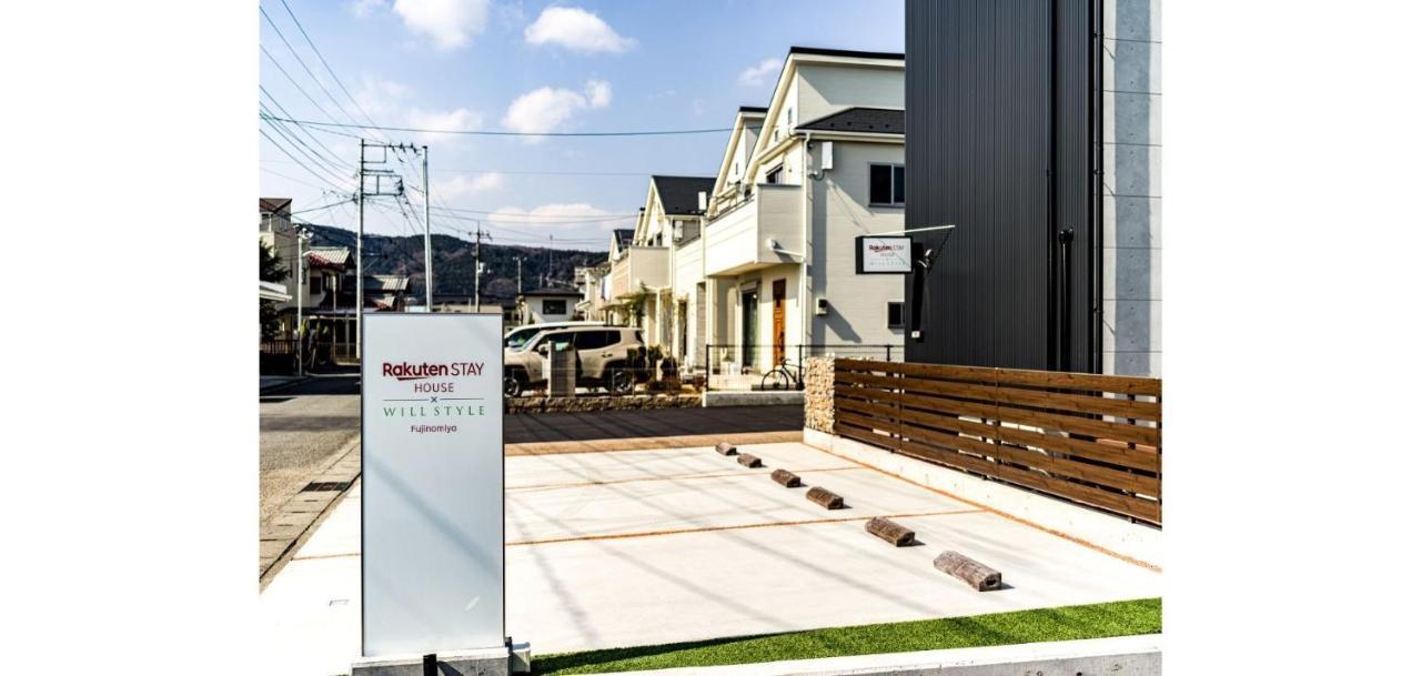 Rakuten Stay House X Will Style Fujinomiya 102 Εξωτερικό φωτογραφία